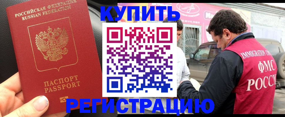форма 3 в Озёрске